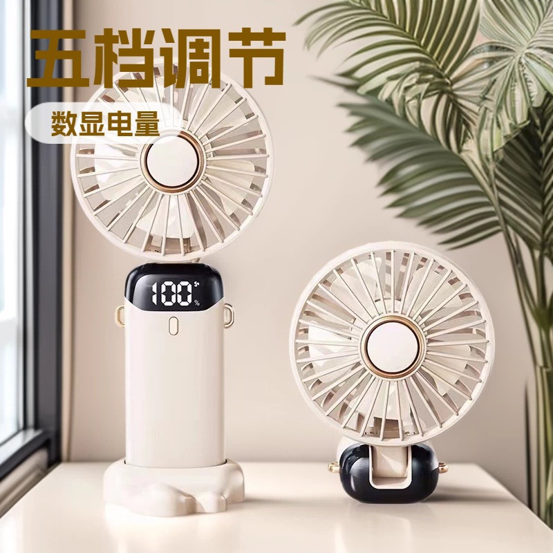 USB Handheld Mini Fan with Digital Display, Foldable - 1