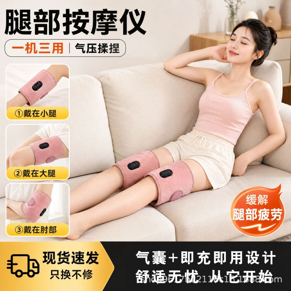 Pneumatic Compression Vibration Thigh Massager, CE Certified