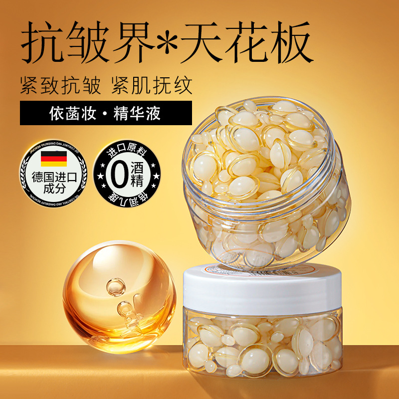 Yihan Makeup L-VC Youth-Boosting Essence C Vitamin Repair, Whitening, Moisturizing and Brightening Spot Wholesale - 1