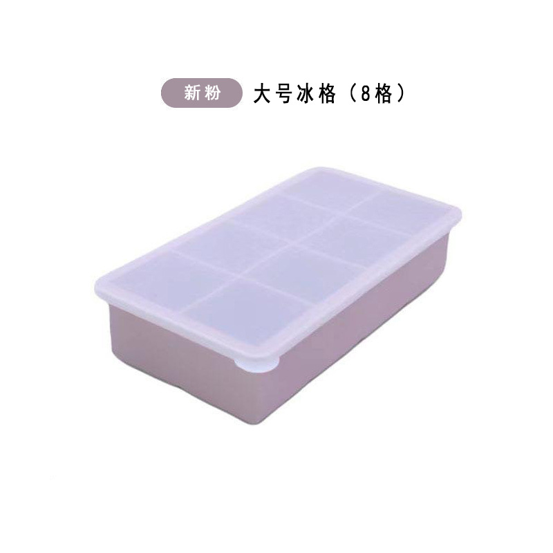 Food Grade Silicone Ice Cube Tray 8-Grid Whiskey Ice Cube Mold with Lid Ice Box Home Large Capacity Ice Cube Mold - 10