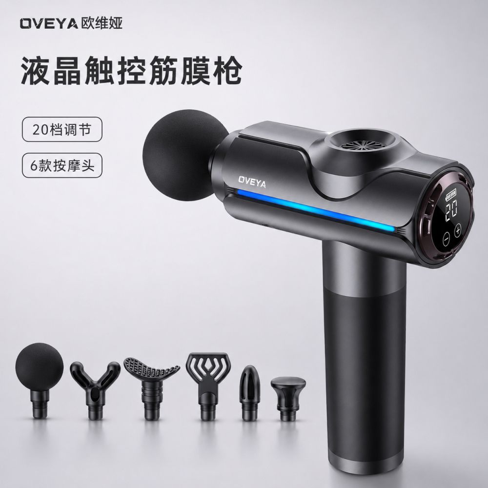 跨境大功率筋膜枪液晶屏手持按摩枪肌肉放松按摩器多头筋膜枪批发 - 1