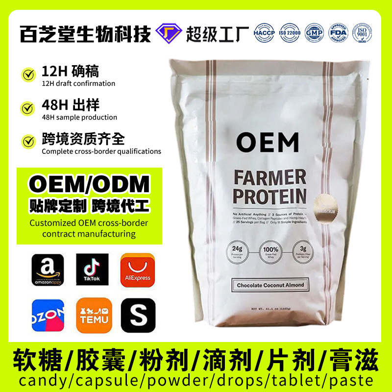 Collagen Protein Powder 37 g Bag Dietary Supplement