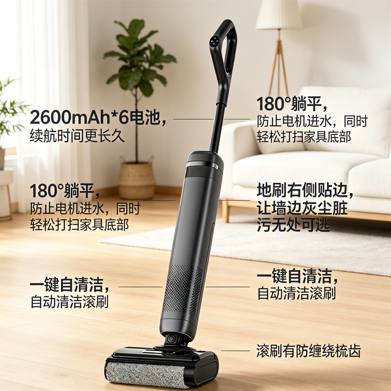 Smart Floor Washer, 2-in-1 Vacuum and Mop, Self-Cleaning, EU Standard