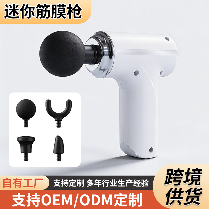 203 Small Fascia Gun, High-Power Mini Muscle Massager, Ultra-Quiet - 1