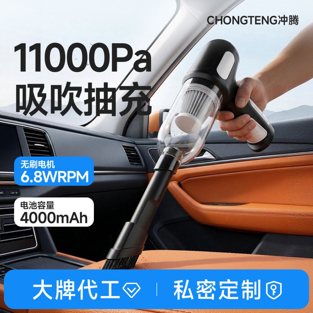 Car Vacuum Cleaner Handheld Cordless Mini Vacuum Cleaner 2-in-1 Blow and Suction Car and Home Dual-Use Powerful Suction Vacuum Cleaner