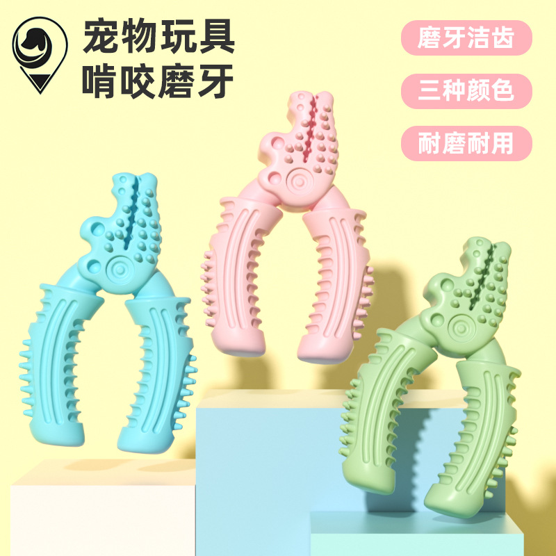 Crocodile Clamp Chew Dog Toy, Bite-Resistant Molar Toy Combination Set