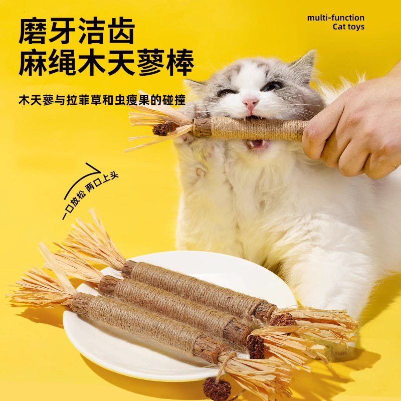 Kedi Nanesi Topu Kedi Oyuncağı, Diş Çıkarma ve Kendi Kendine Eğlence