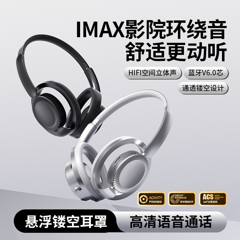 Open-design Bluetooth 6.0 headphones with stereo surround sound