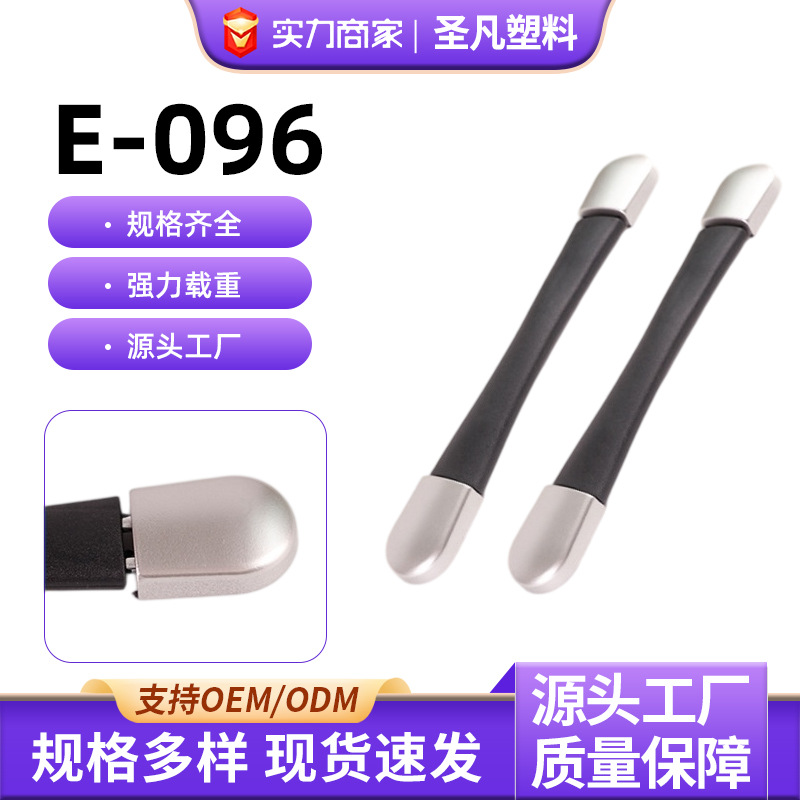 Plastic Luggage Handle for Trolley Travel Suitcases and Battery Cases
