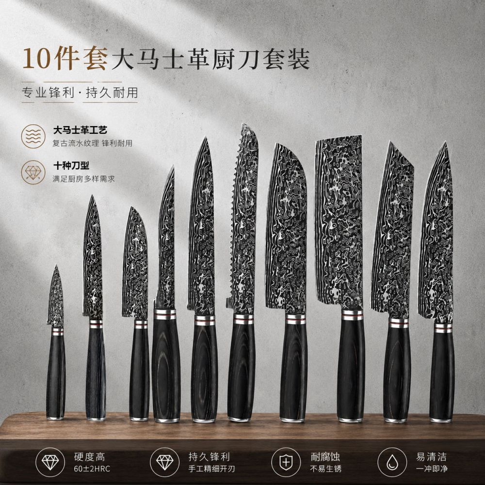Şam Şefi Bıçağı Meyve Bıçağı Paslanmaz Çelik Bıçak Seti Japon Bıçağı Santoku Bıçağı Mutfak Bıçağı Sınır Ötesi Özel Tedarik