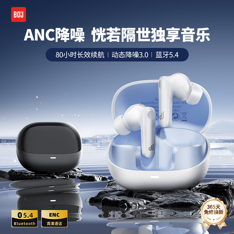 Bluetooth-Kopfhörer mit Geräuschreduzierung vom Hersteller, kabelloses Bluetooth-Kopfhörer mit langer Akkulaufzeit, hochwertige In-Ear-Bluetooth-Kopfhörer - 1