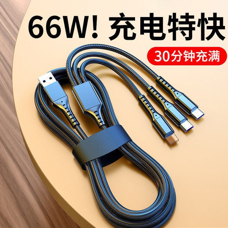 One to Three Data Cables 66W Fast Charging Original Charger Multifunctional for Apple 15 Huawei USB-C Android - 1