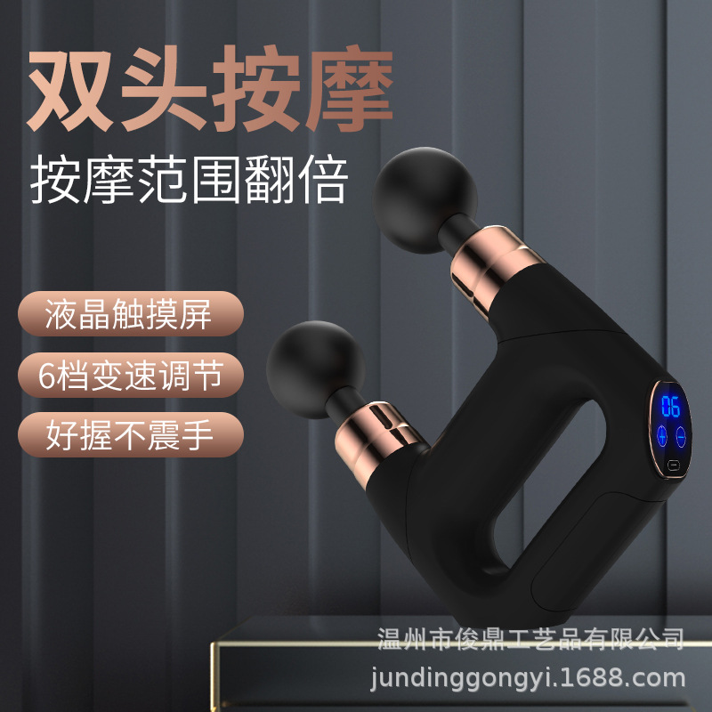 Dual-Head USB Rechargeable Button-Control Electric Fascia Gun