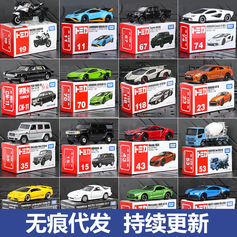 Orijinal TOMY Tomica alaşım oyuncak araba, 1-120 numara, kırmızı-beyaz kutu