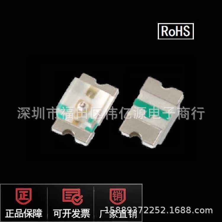 0603 SMD LED 940nm Infrared Light Emitting Diode