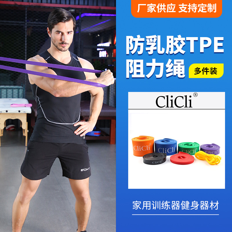 TPE direnç bandı, yoga ve fitness için yüksek esneklik