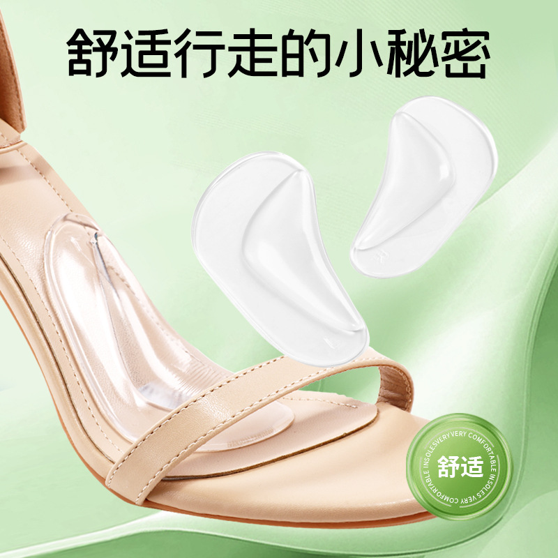 Silicone XO-Type Leg Support Pad, Flat Foot Correction Insole - 1
