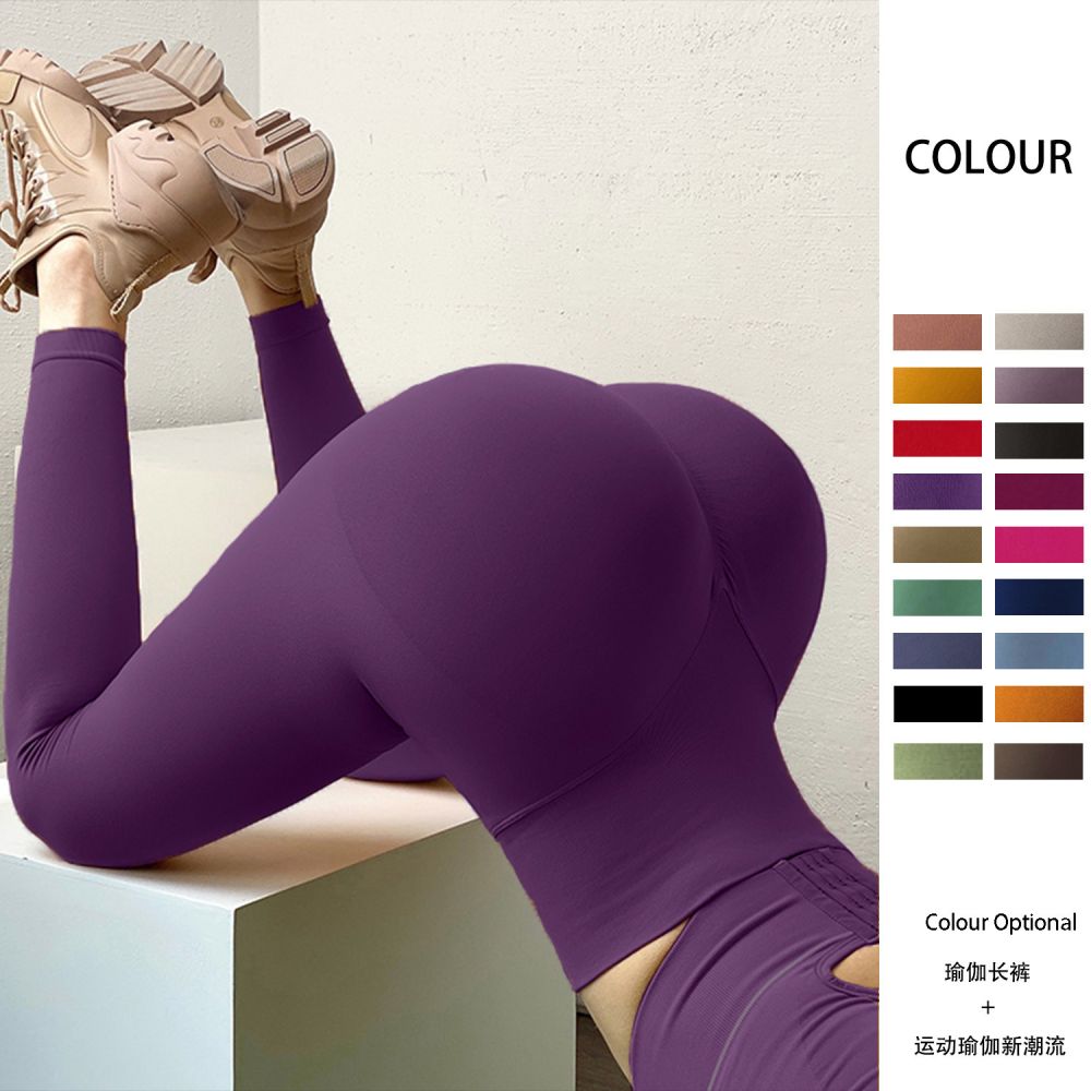Peach Hip Seamless Yoga Leggings, High Stretch