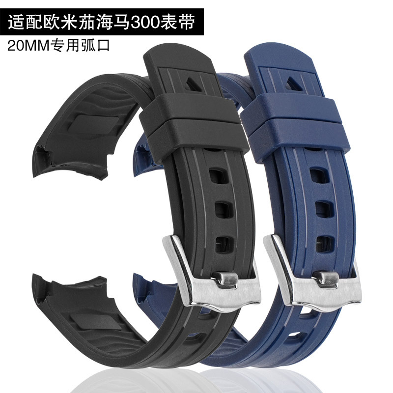 20 mm Rubber Strap Compatible with Omega Seamaster 300 - 1
