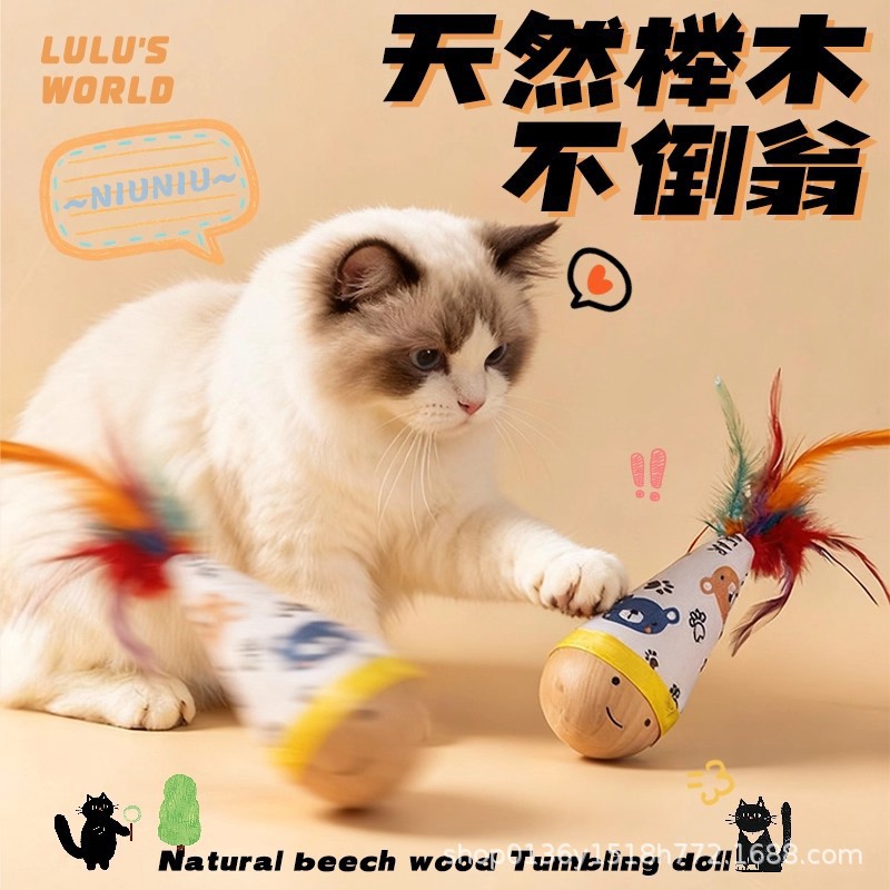 Dog and Cat Pet Toy Weighted Roly-Poly Twist Toy for Play, Companionship, Boredom Relief, Dog Teasing, Scratch-Resistant, Bite-Resistant, Rotating