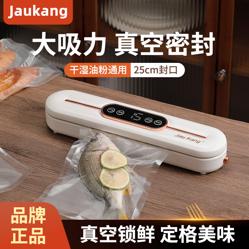Vacuum sealer, small household, multifunctional