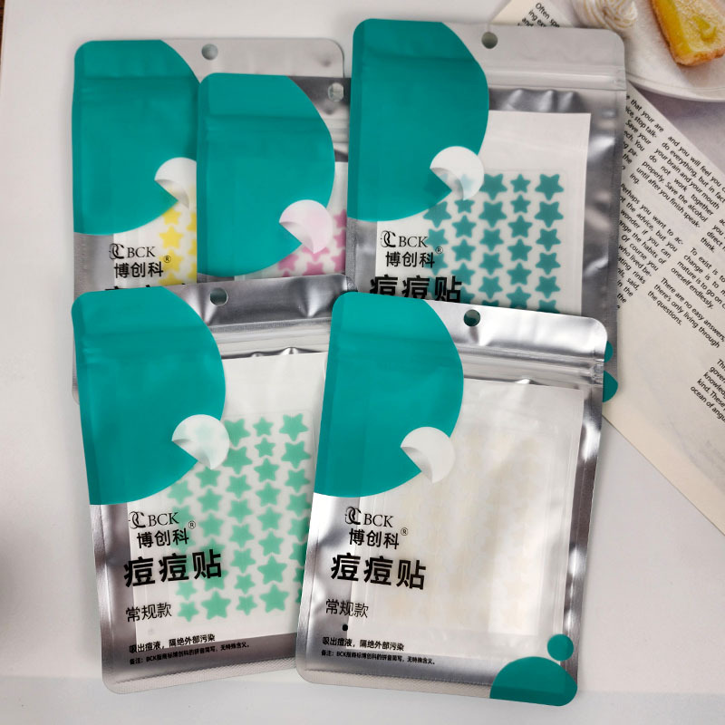彩色星星痘痘贴水胶体吸脓遮瑕贴隐形祛痘贴淡化痘印可上妆便携装
