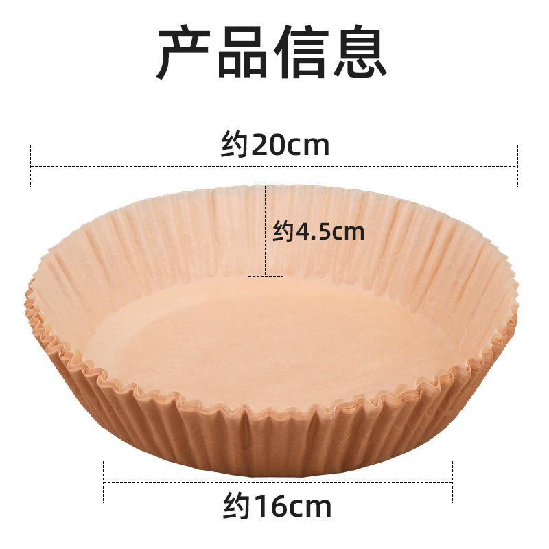New food grade fryer paper cooking barbecue oil-resistant paper home air fryer oven silicone paper wholesale - 8