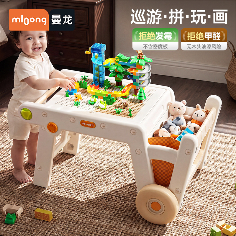Manlong multifunctional play table building blocks drawing baby toy