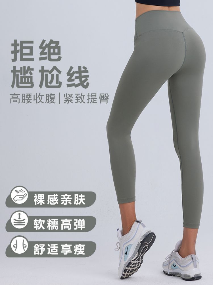Леггинсы для йоги дышащие, одежда для йоги, спортивные брюки Peach Tight, облегающие штаны с эффектом Nude Feel, брюки Shark для женщин, для бега, одежда больших размеров