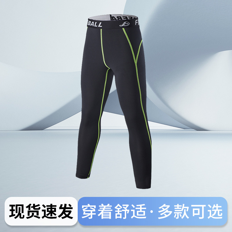 Kids Sports Leggings, Stretch, Fleece-Lined Warm Base Layer