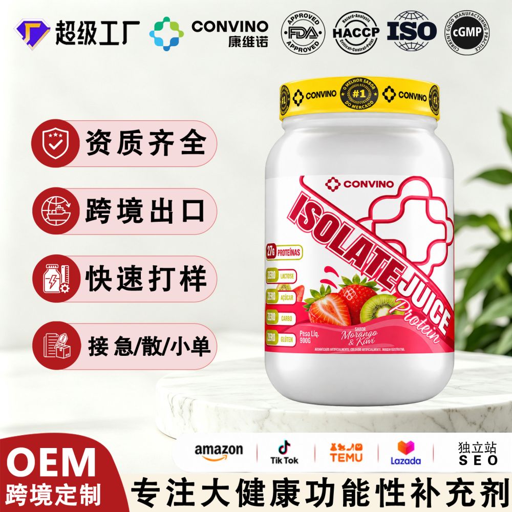 Whey protein isolate powder 100%