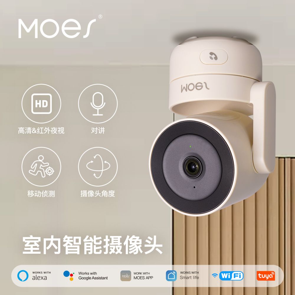 Tuya WiFi Smart Home Indoor PTZ 4MP Smart Security Camera Infrared Night Vision Motion Monitor