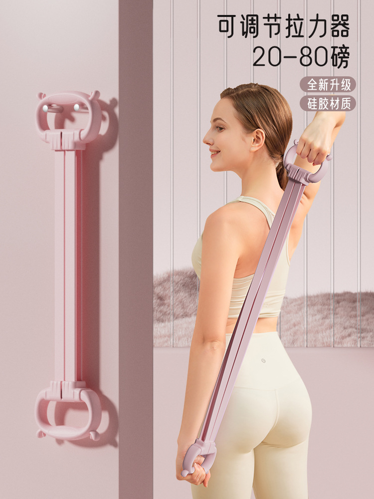 Verstellbares Widerstandsband für Frauen, rückenfreies Schönheits-Schulter-Silikon-Widerstandsband mit mehreren Stufen für das Rückentraining, Dehnband, achtförmiges Sport-Widerstandsseil aus Elastik.
