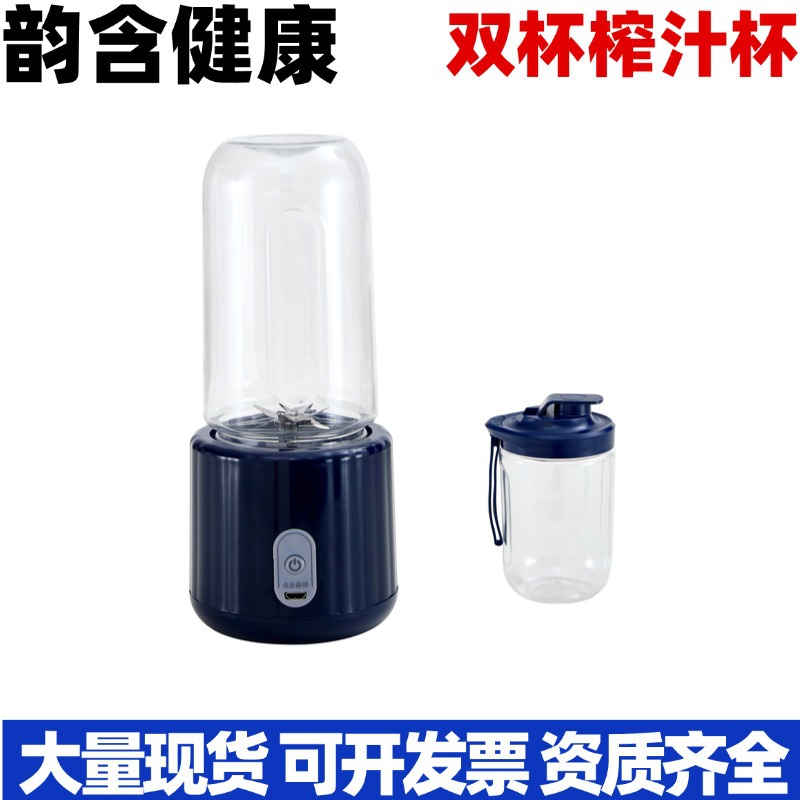 Mini taşınabilir meyve suyu sıkacağı, USB şarjlı - 1