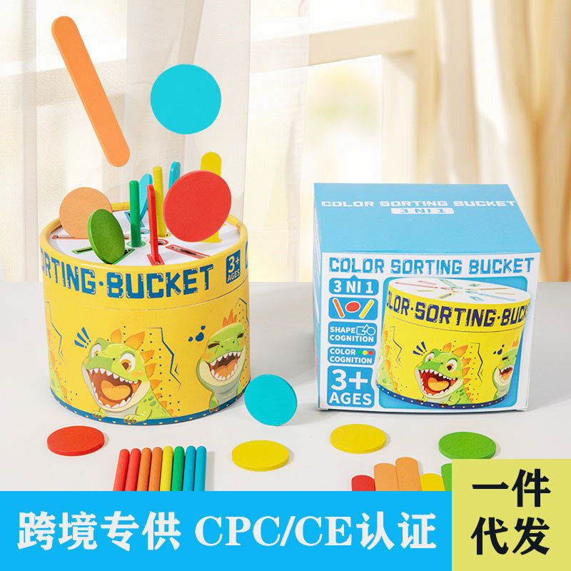 Montessori Color Sorting Bucket, Early Education Toy for Toddlers