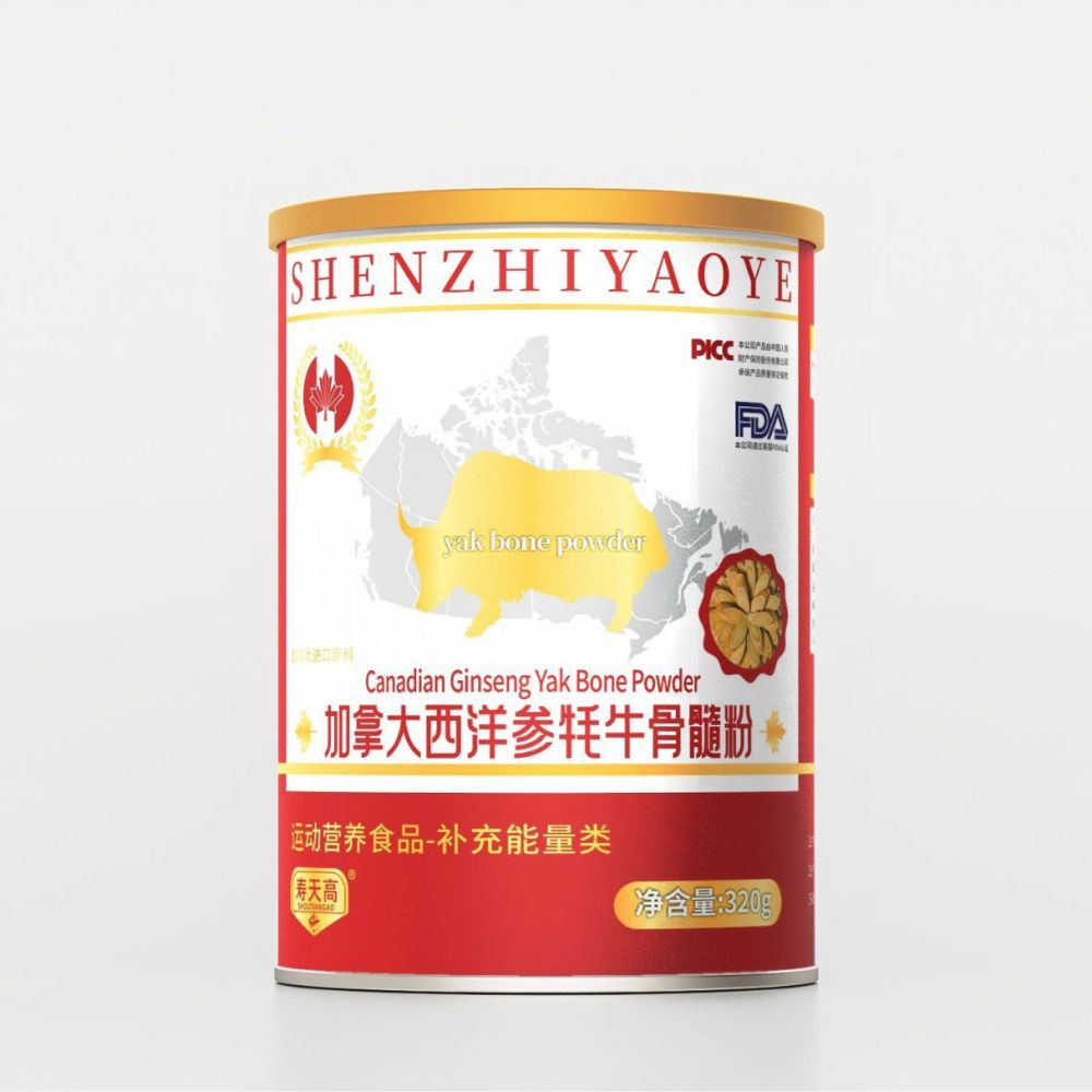 西洋参营养粉，进口牦牛骨髓粉，加拿大，北美直播私域电商卡西奈