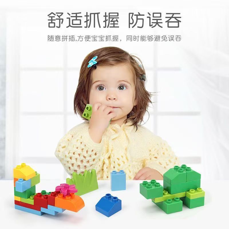 Slide Building Block Set, Large Particles, Kids Educational Toy