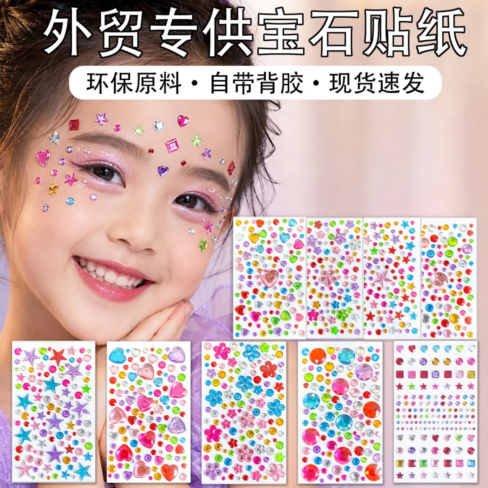Heart Gemstone Stickers for Kids, Handmade DIY Performance Decoration, Sparkling Crystal S