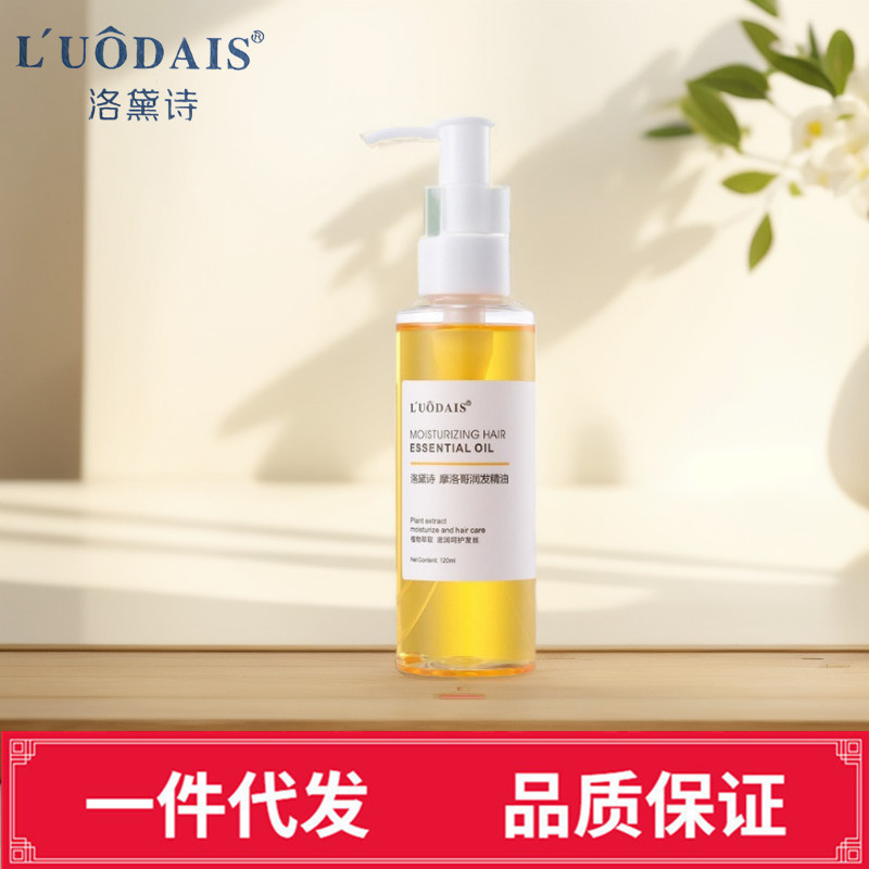 Lodais Fas Haarpflege-Essenzöl 120 ML, ohne Ausspülen; pflegt strapaziertes, sprödes und trockenes Haar.