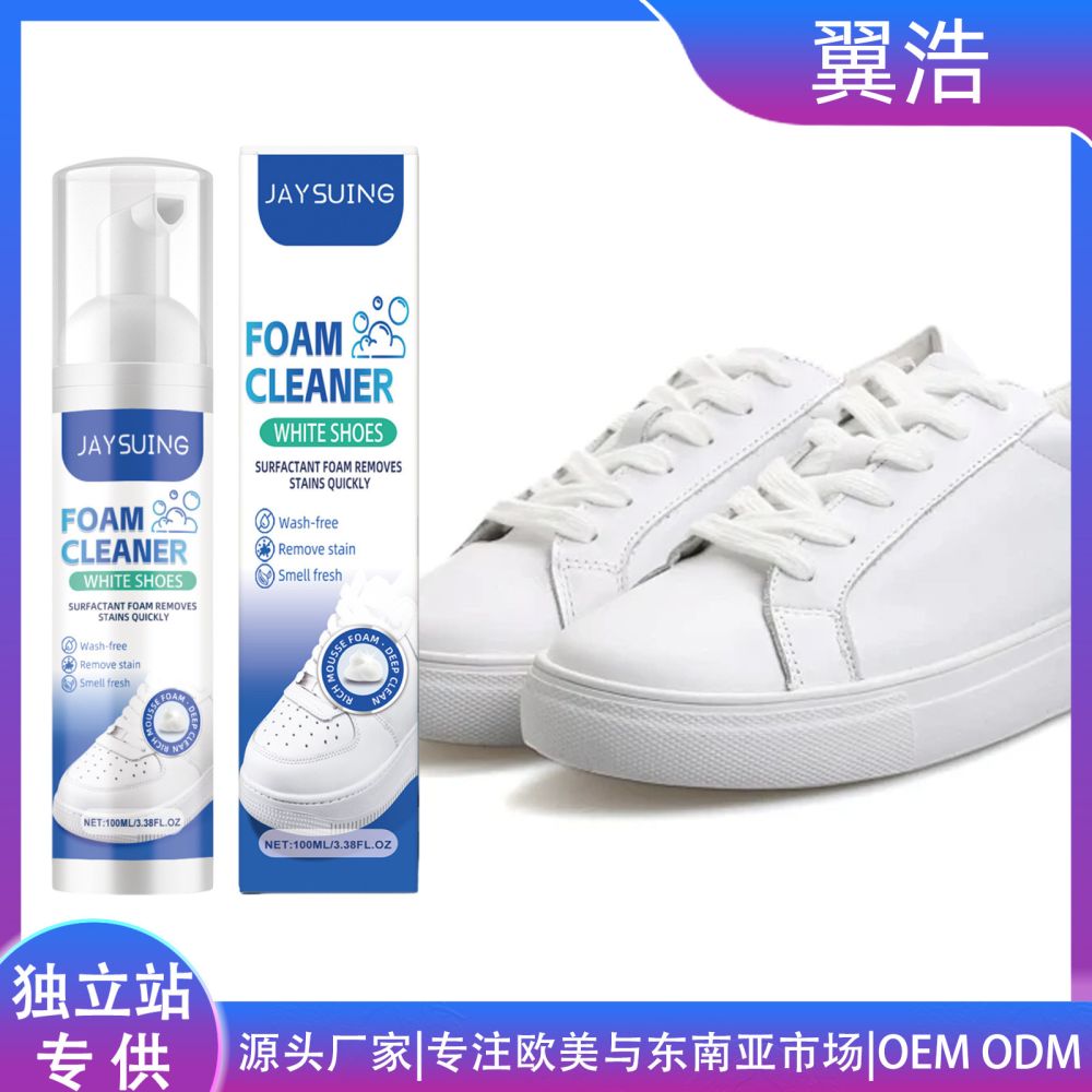 JAYSUING White Shoe Foam Cleaner Sneaker Stain Remover Upper Cleaning Waterless Whitening Shoe Cleaner