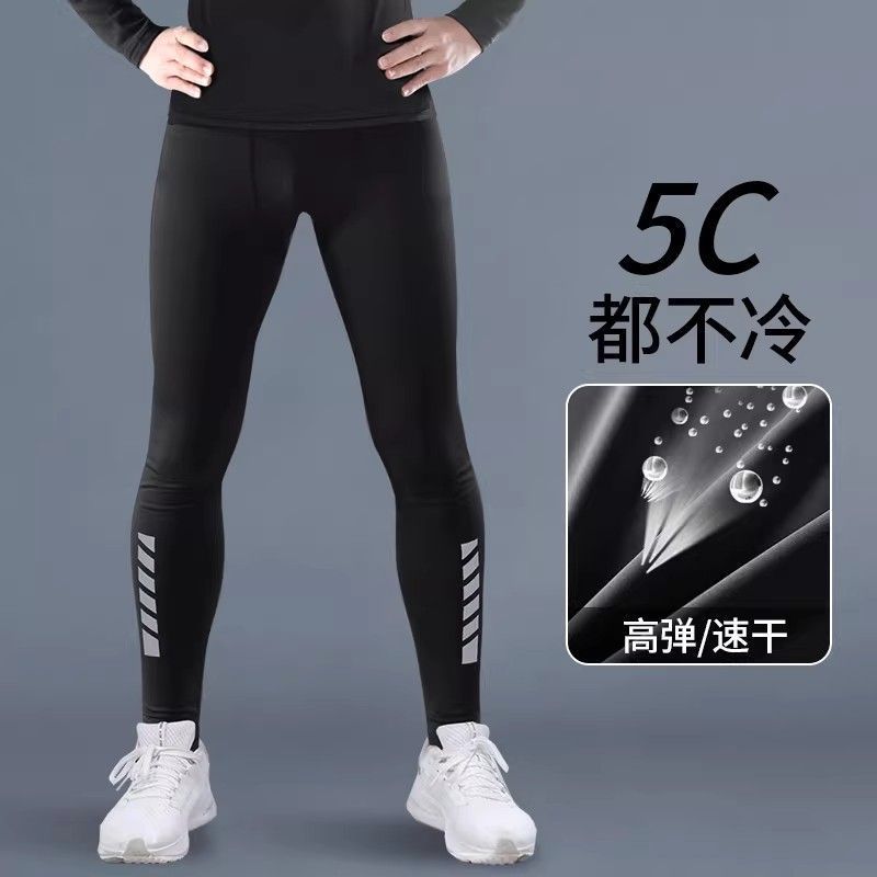 速干裤男冬季保暖运动紧身裤压缩青少年健身训练跑步长裤打底秋裤
