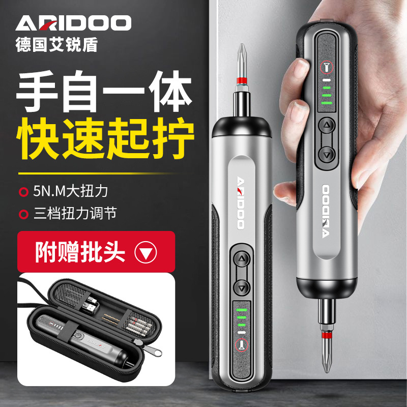 Cordless electric screwdriver set, mini size, lithium battery, automatic drill