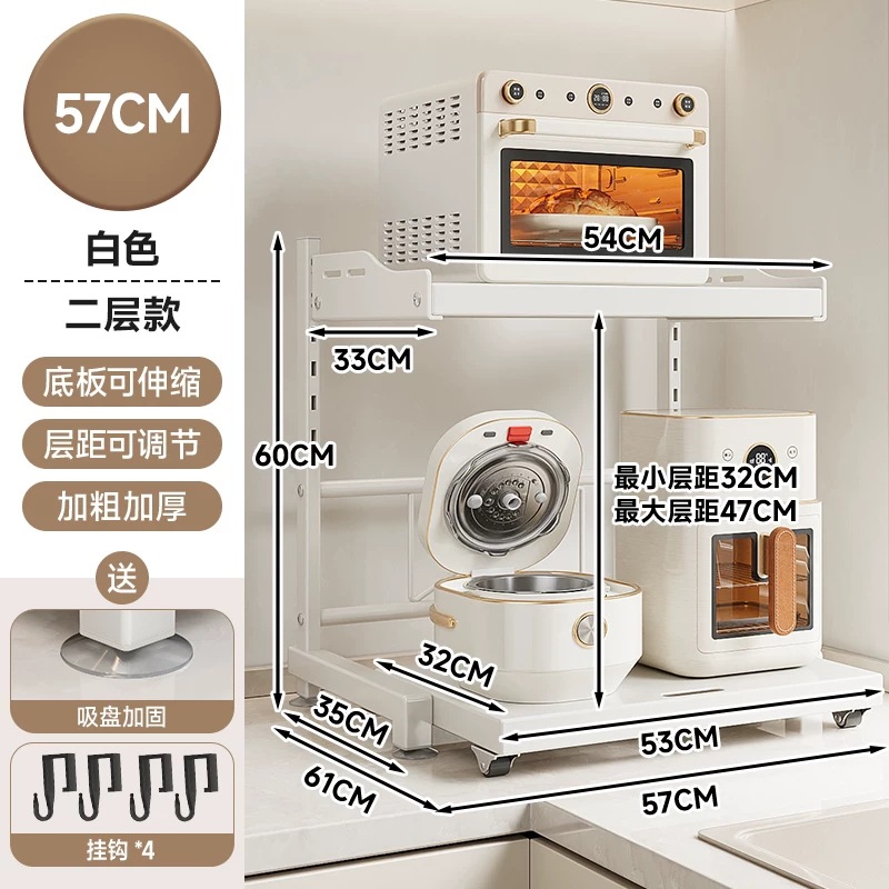 Kitchen Home Microwave Oven Retractable Storage Rack Spice Rack Multifunctional Appliance Toaster Oven Rice Cooker Organizer Shelf - 10