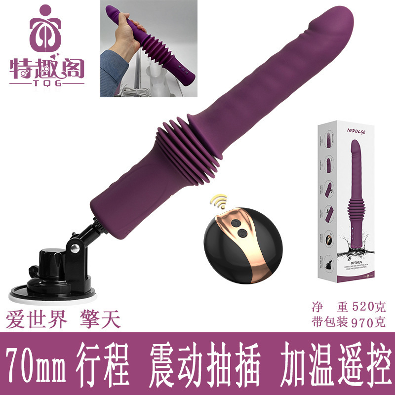 Remote Controlled Telescopic Vibrating Heated Women's Vibrator Rechargeable
