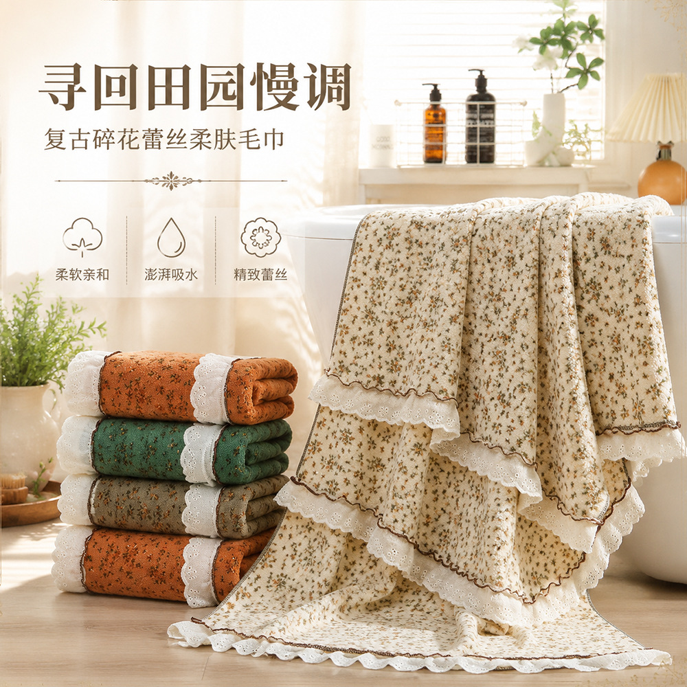 Banyo Havlusu Seti Yeni Model Yumuşak Su Emici Dökülen Kıl Yok Çift Kadın Pastoral Tarzı Fransız Küçük Çiçek Desenli Havlu Banyo Havlusu