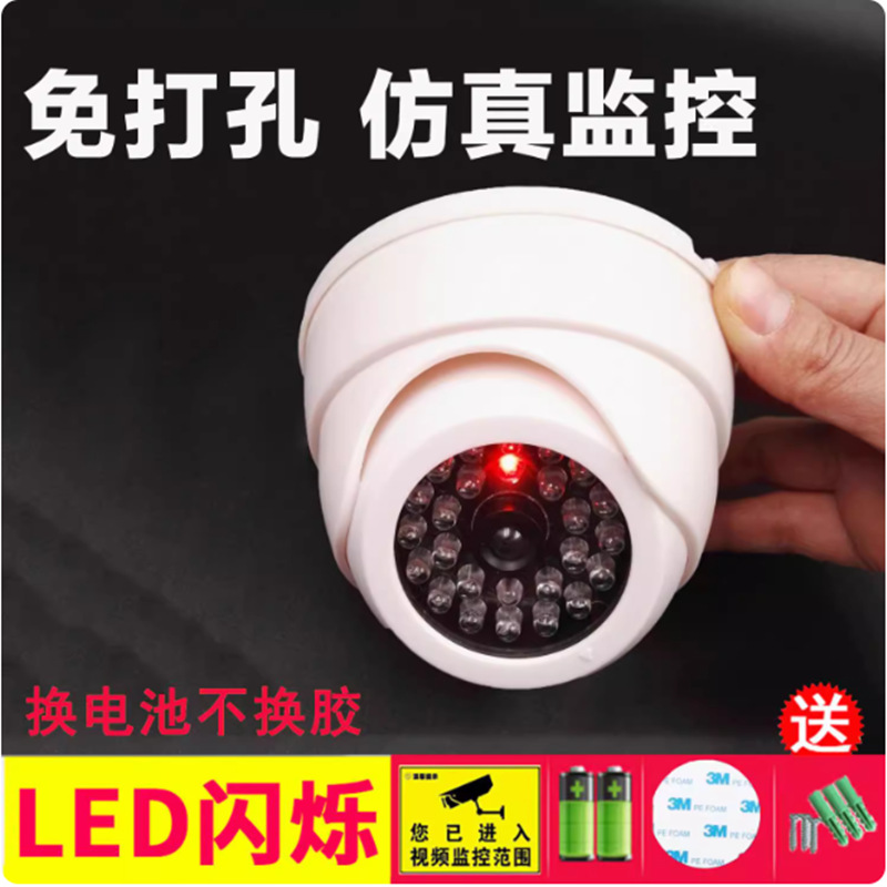 Dummy surveillance camera, indoor, no-drill installation, LED light - 1