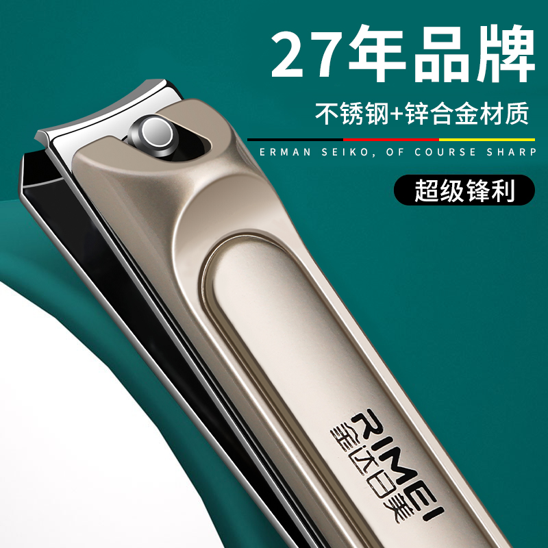 Nail clipper set large angled type, pedicure tool, cuticle trimmer - 1