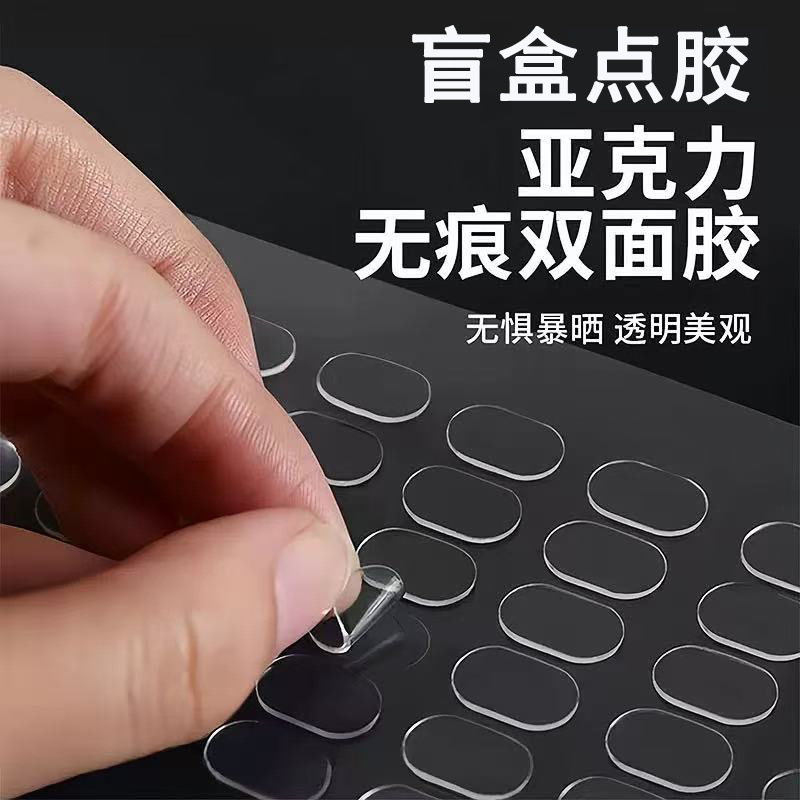 Transparent Acrylic Double-Sided Tape, Removable Residue-Free Glue Dots