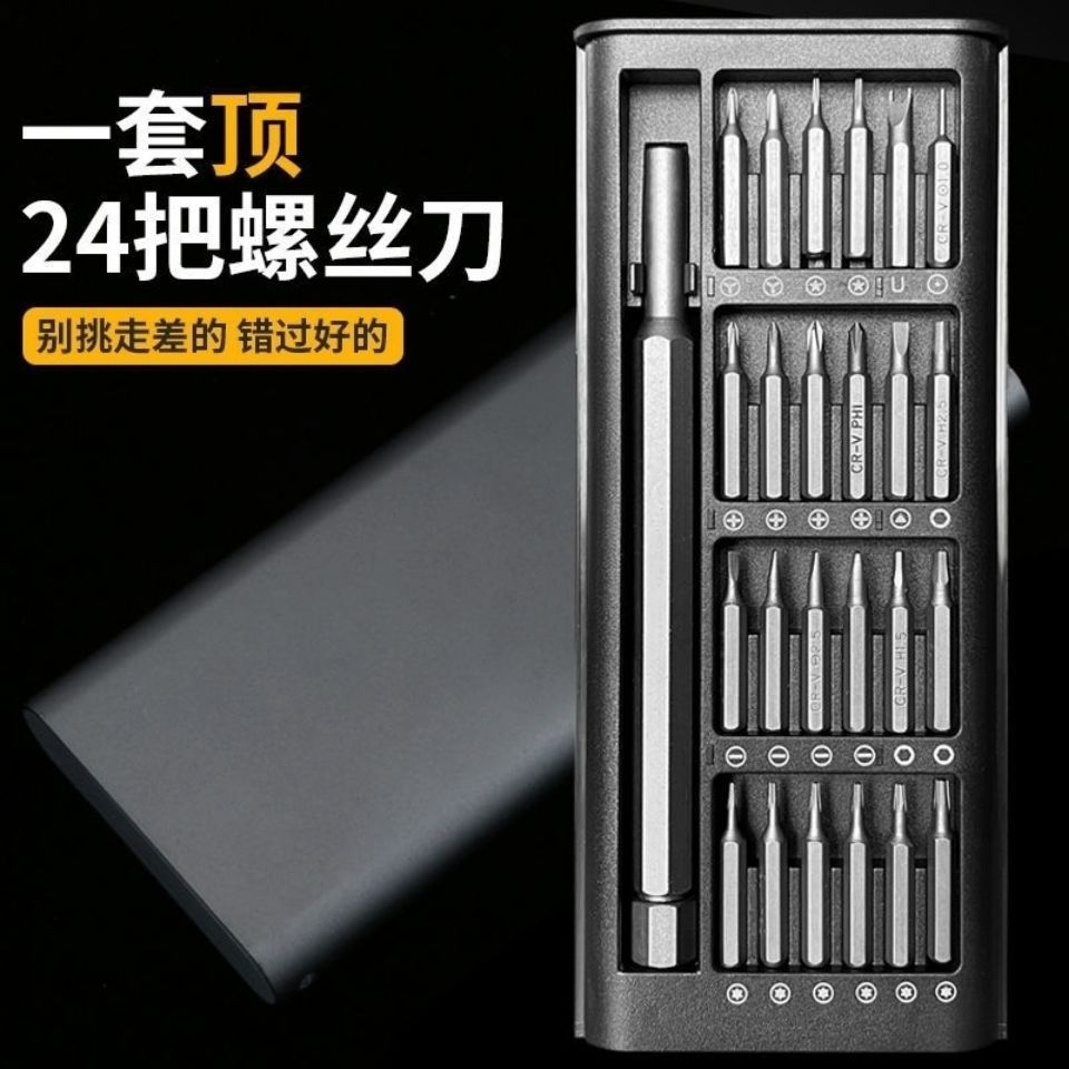 25-Piece Screwdriver Set, Computer and Phone Repair - 1