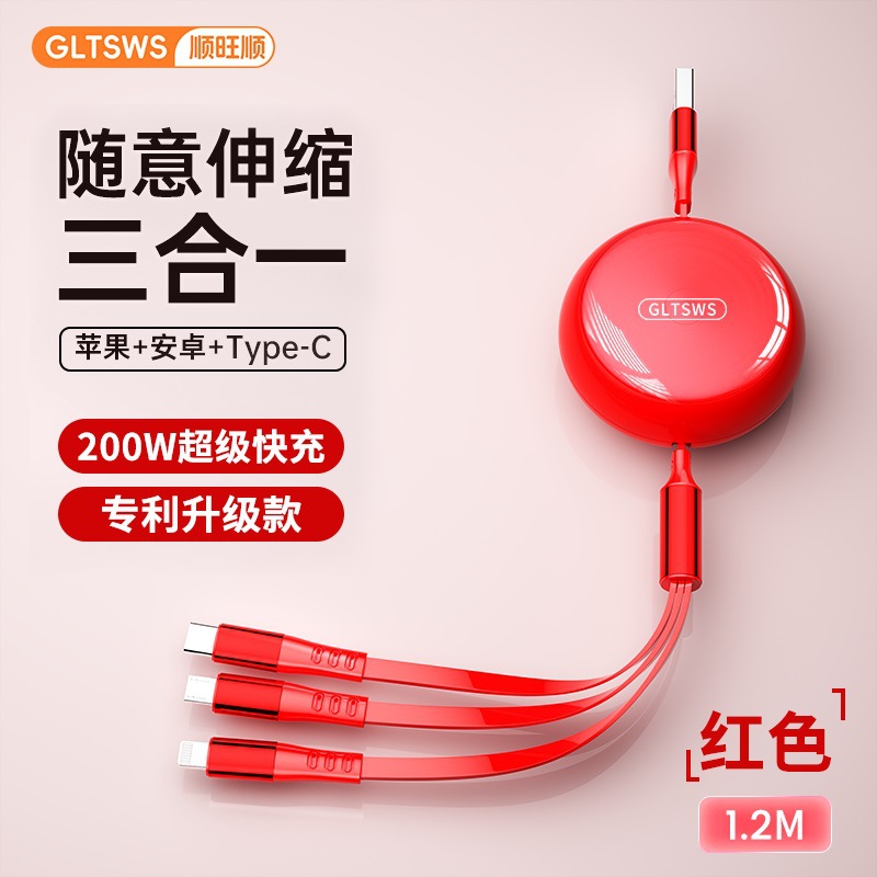 USB veri kablosu, 1,8 m, 240W hızlı şarj, 3-in-1 teleskopik